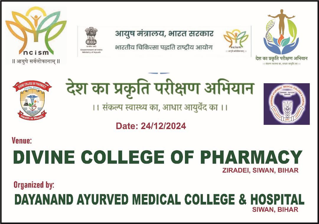 interactive session