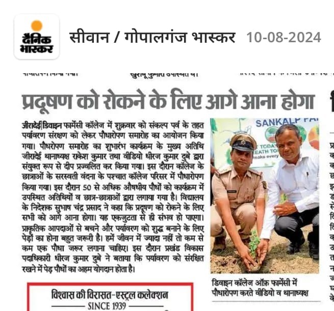 News 3