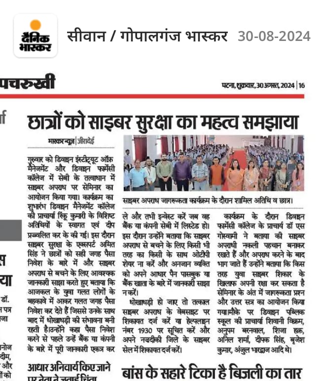 News 5