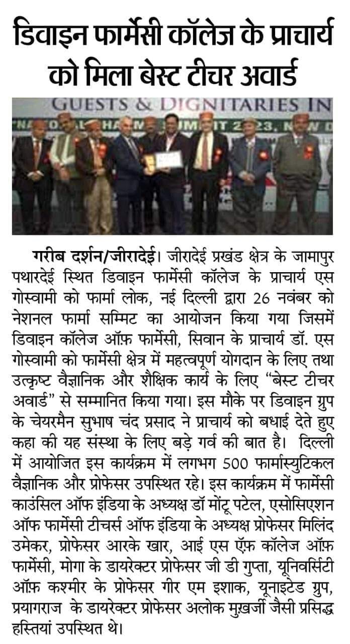 News 8